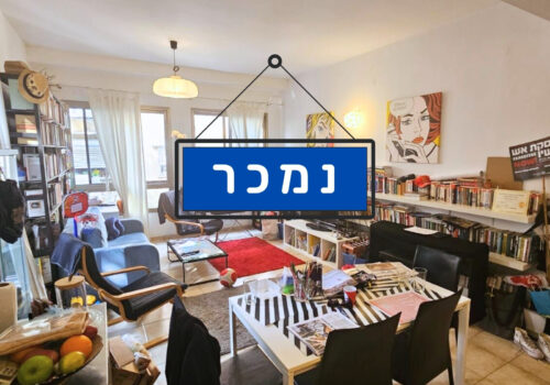 דירה לשיפוץ ברחוב וייזל