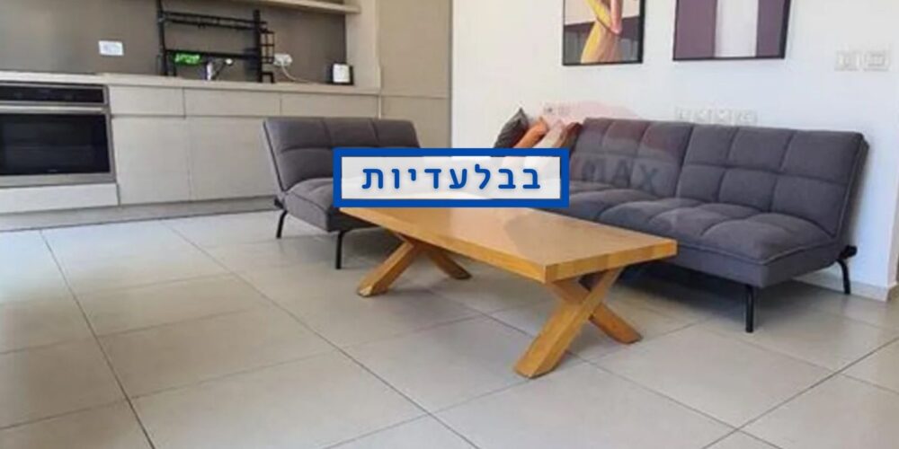 דירה בפוסט מספר: 252683